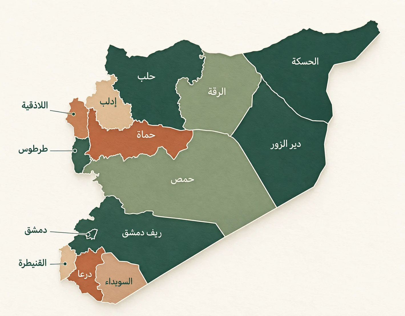 خريطة المحافظات السورية الأربع عشرة: دمشق، ريف دمشق، حلب، حمص، حماة، اللاذقية، طرطوس، إدلب، الرقة، الحسكة، دير الزور، درعا، السويداء، القنيطرة
